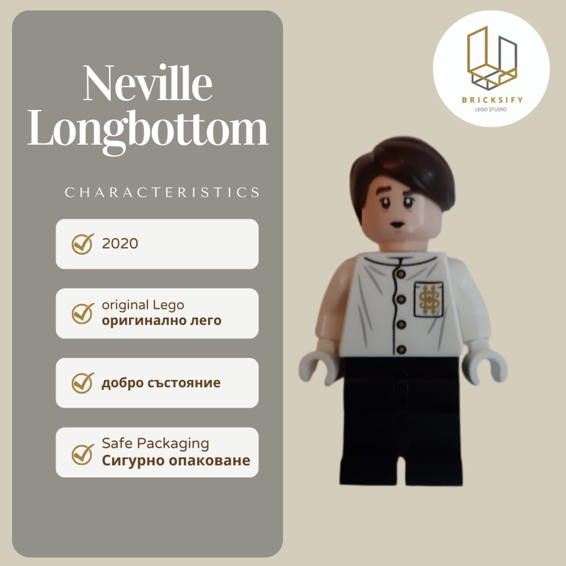 Neville Longbottom hp228
