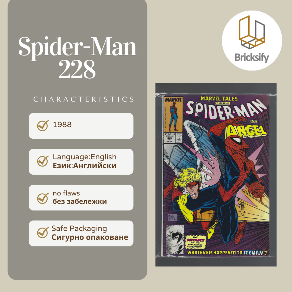 Spider-Man 228