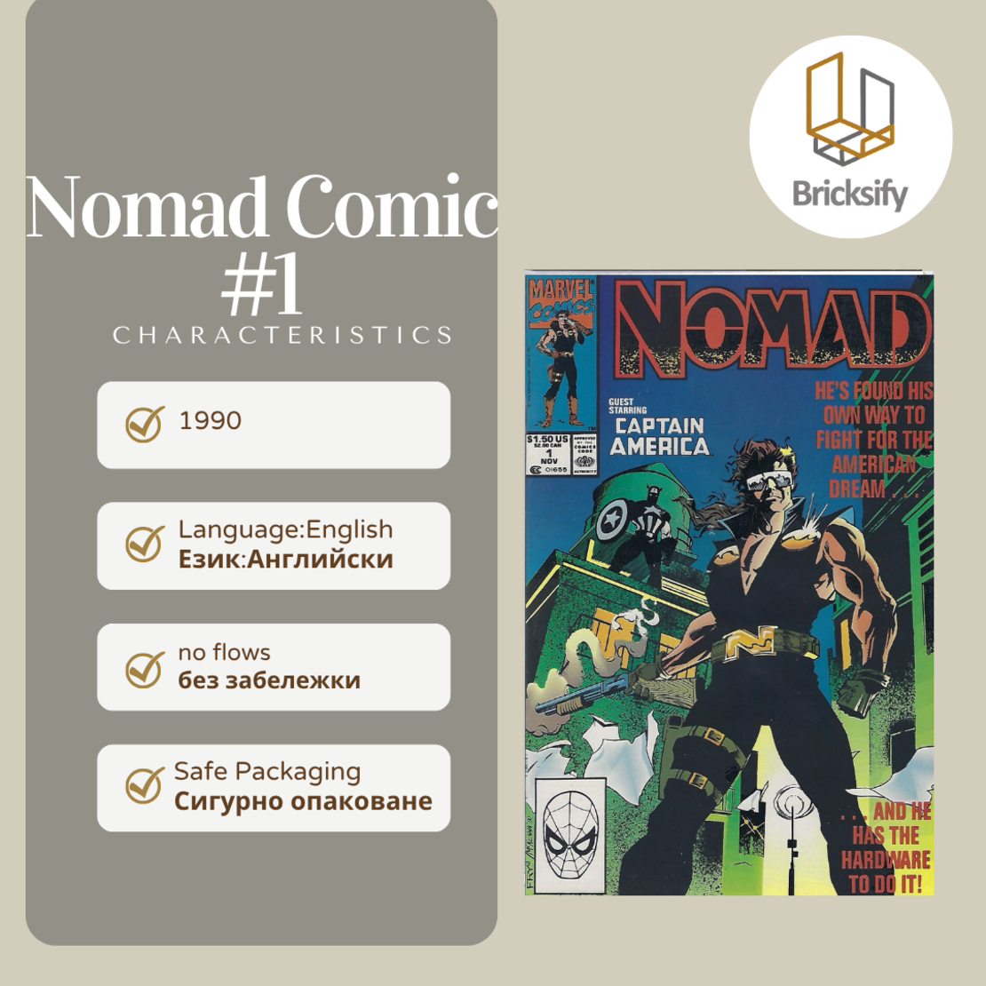 Nomad comic 1