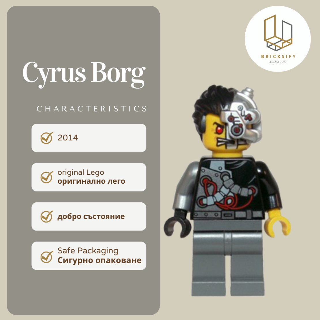 Cyrus Borg 0088