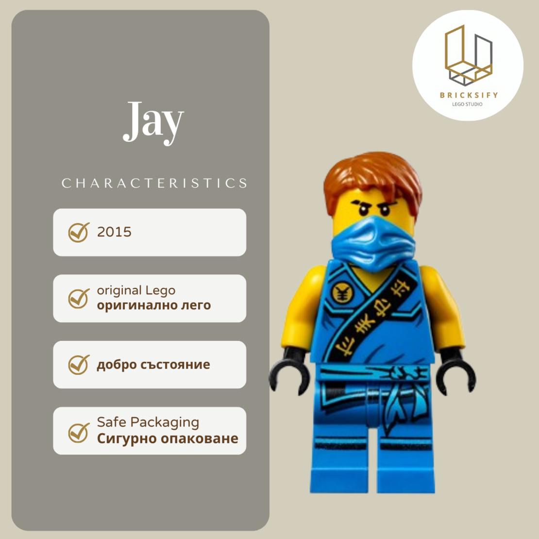 Jay 37