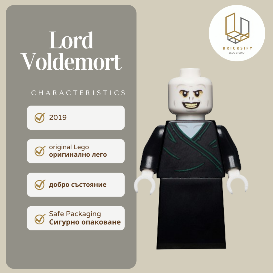Lord Voldemort 197