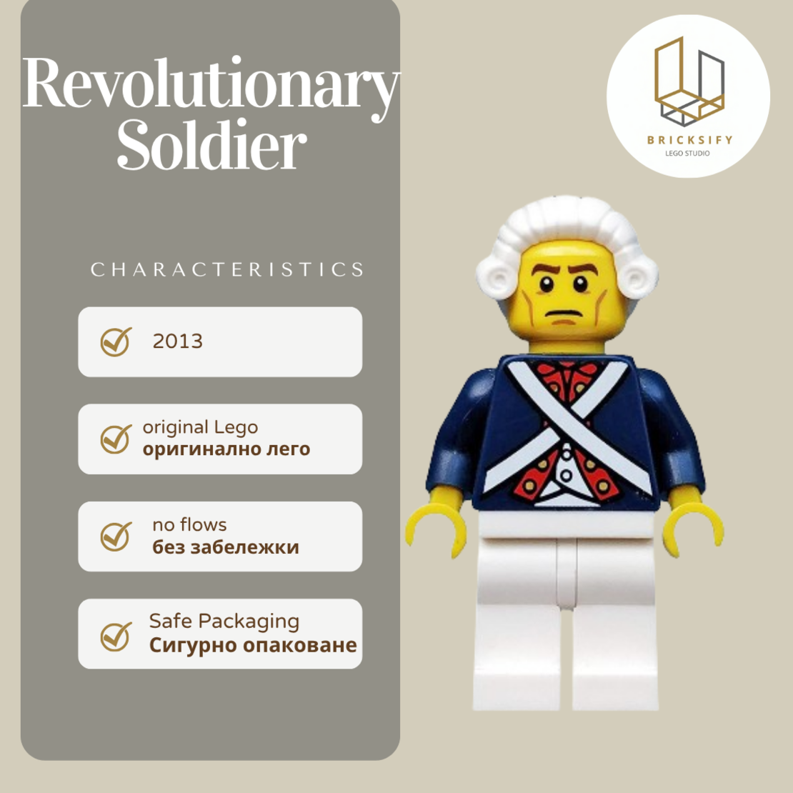 Revolutionary Soldier
