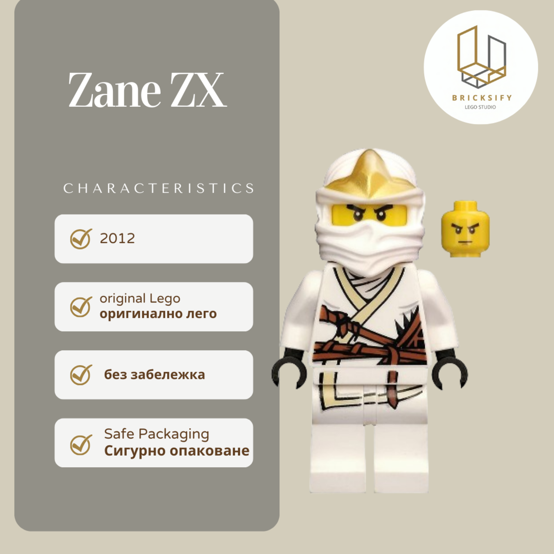 Zane ZX