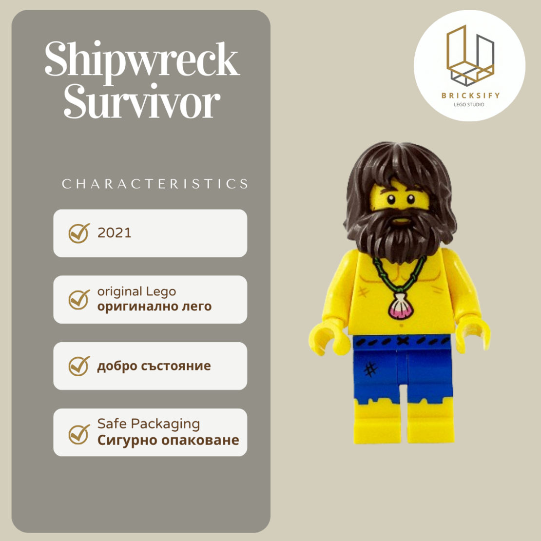 Shipweck Survivor 376