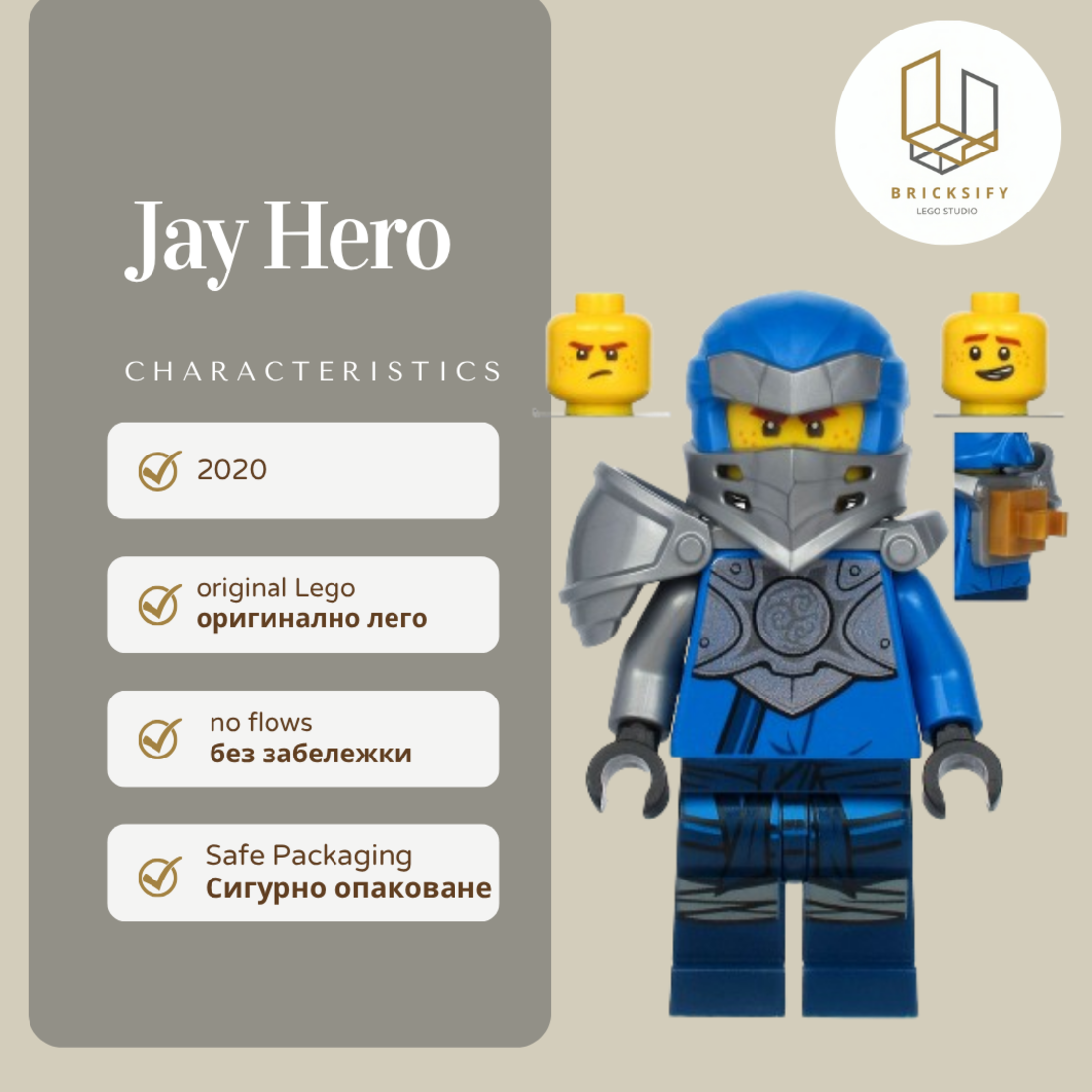 jay hero