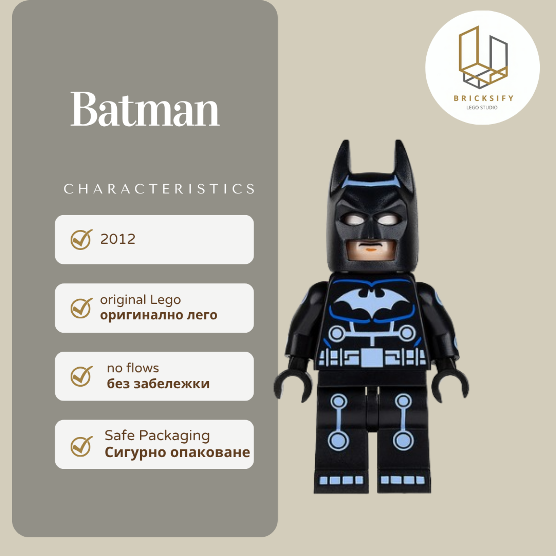 Batman electro