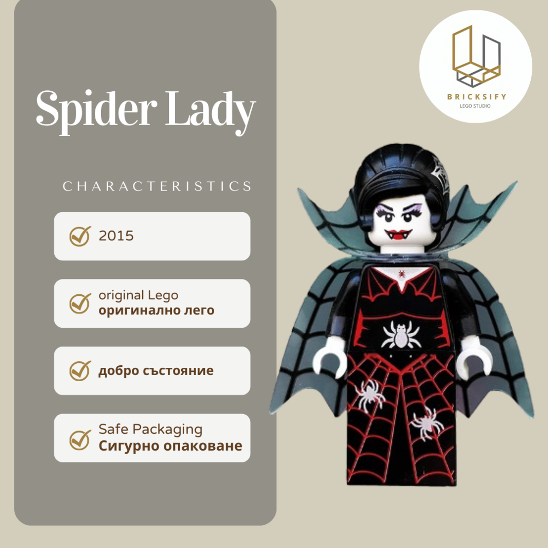 Spider lady 226