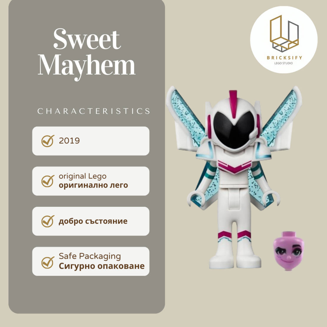 Sweet Mayhem 116