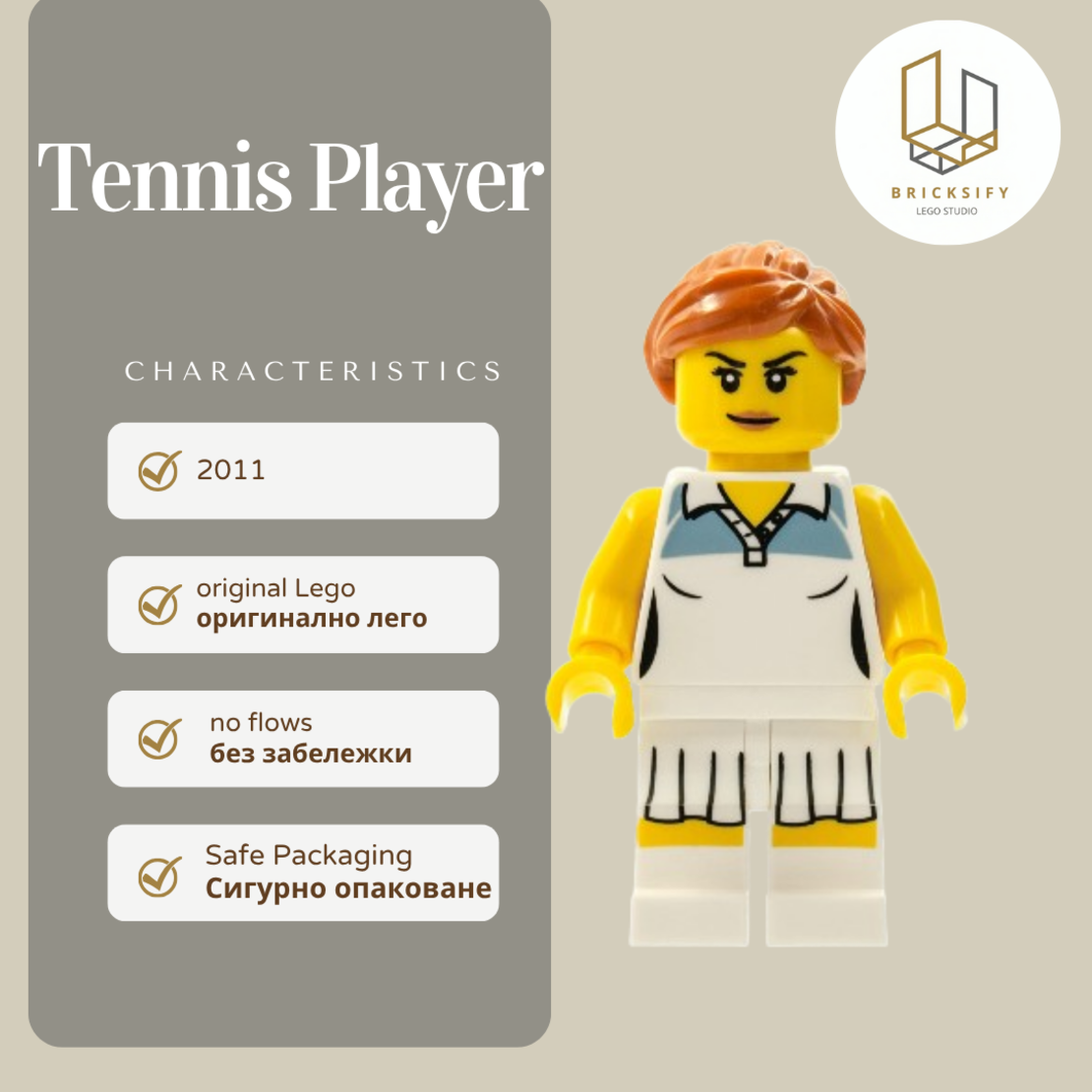 Tennis Player