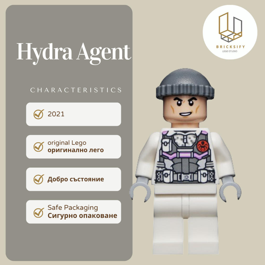 Hydra Agent sh0737