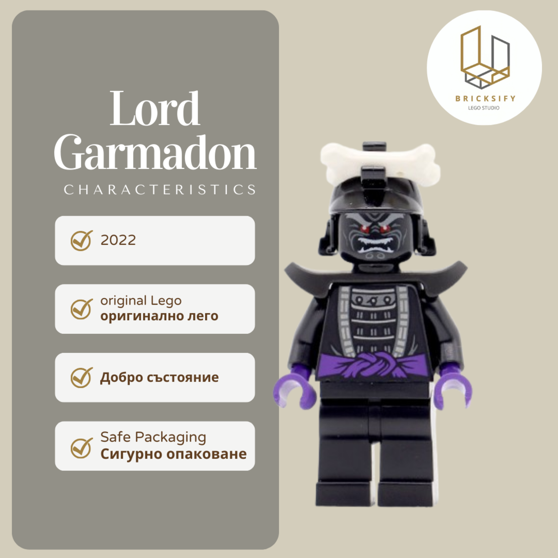 Lord Garmadon 0803