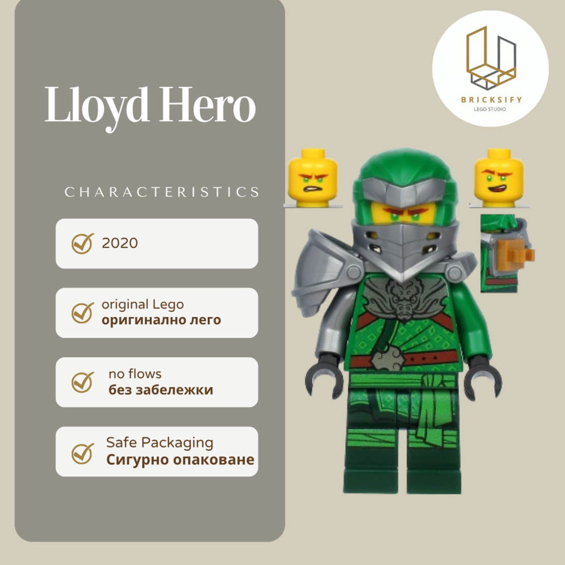 Lord Hero