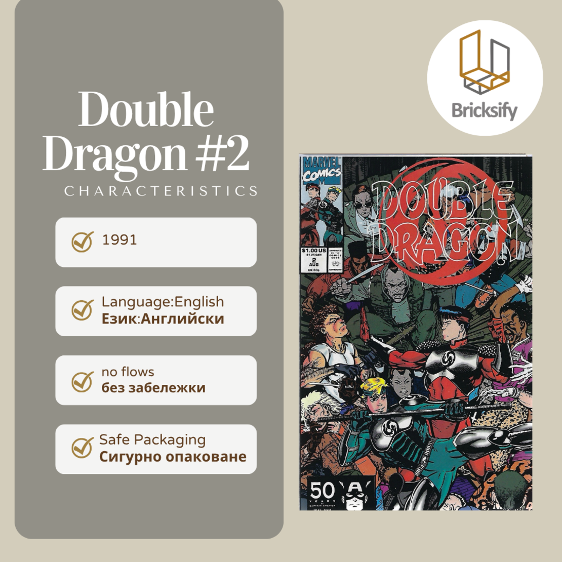 Double Dragon 2