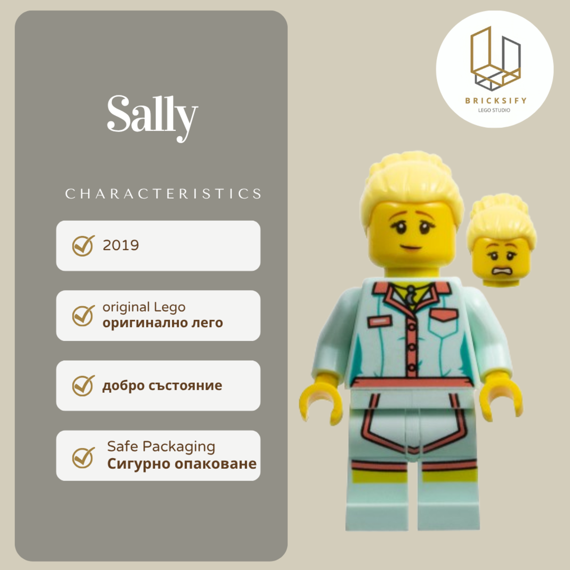 Sally hs029