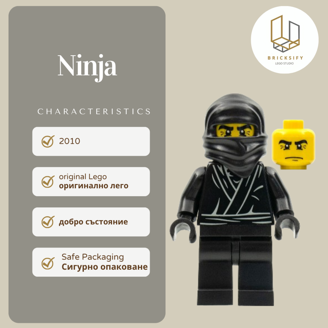 Ninja col012