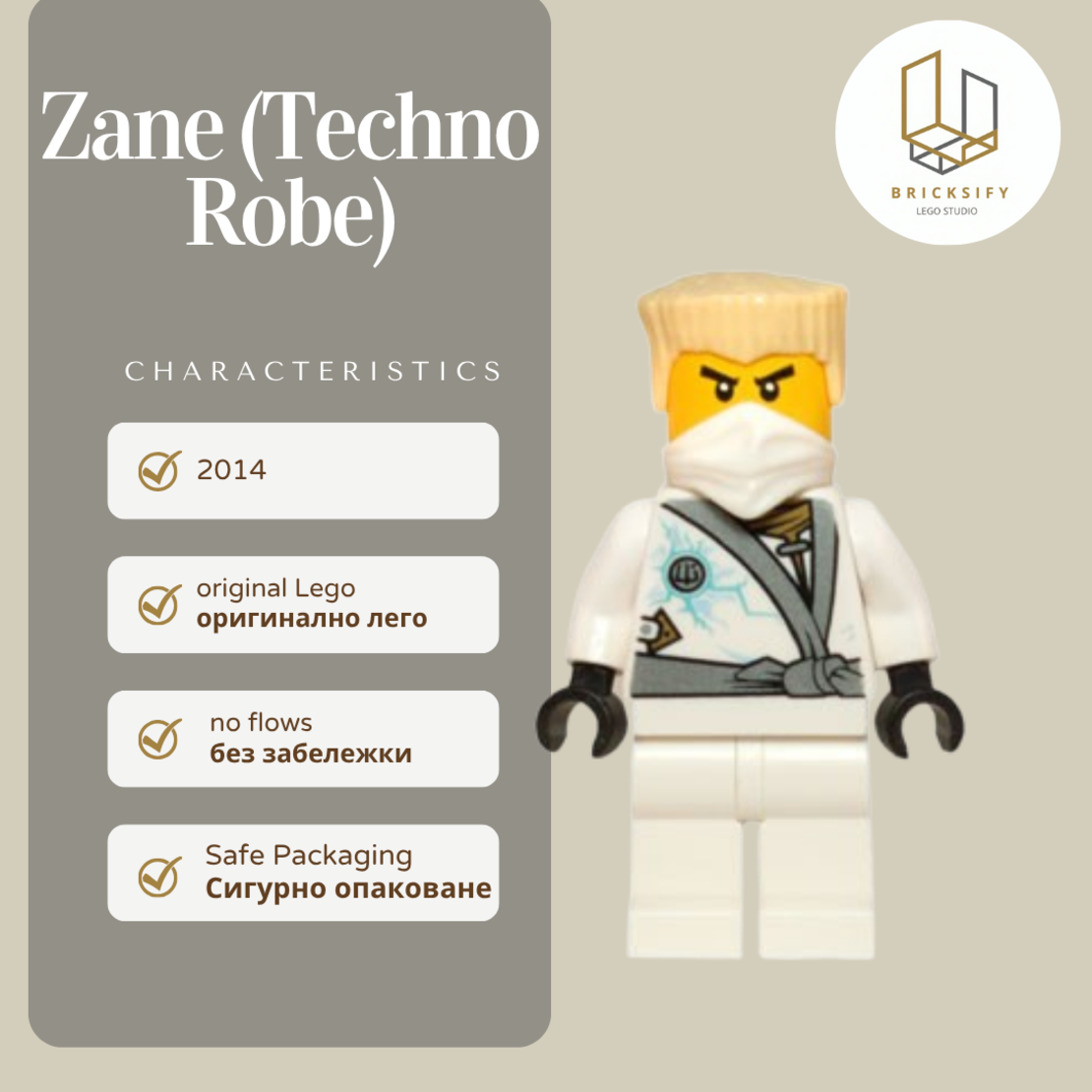 Zane Techno robe