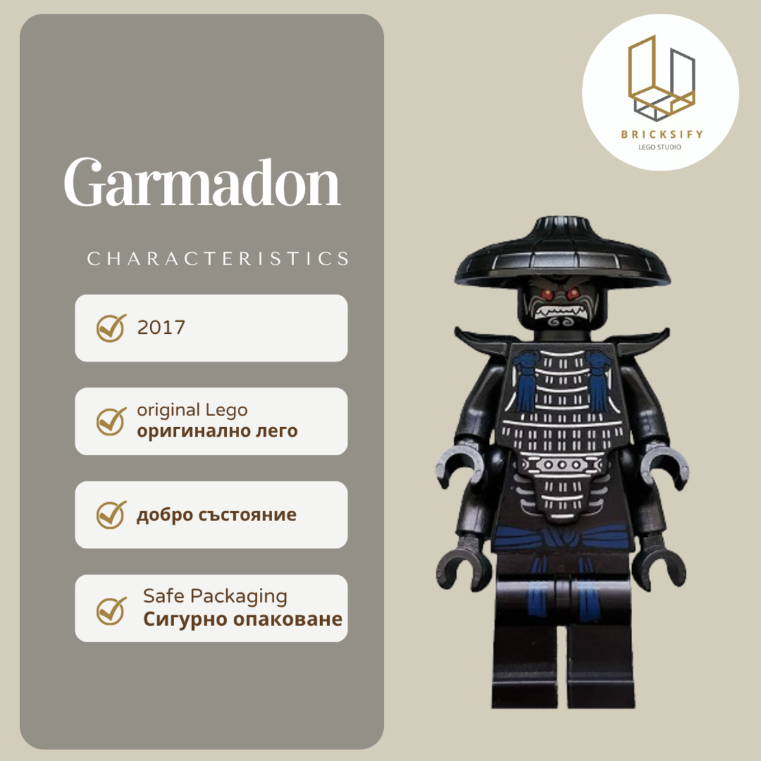 Garmadon 05