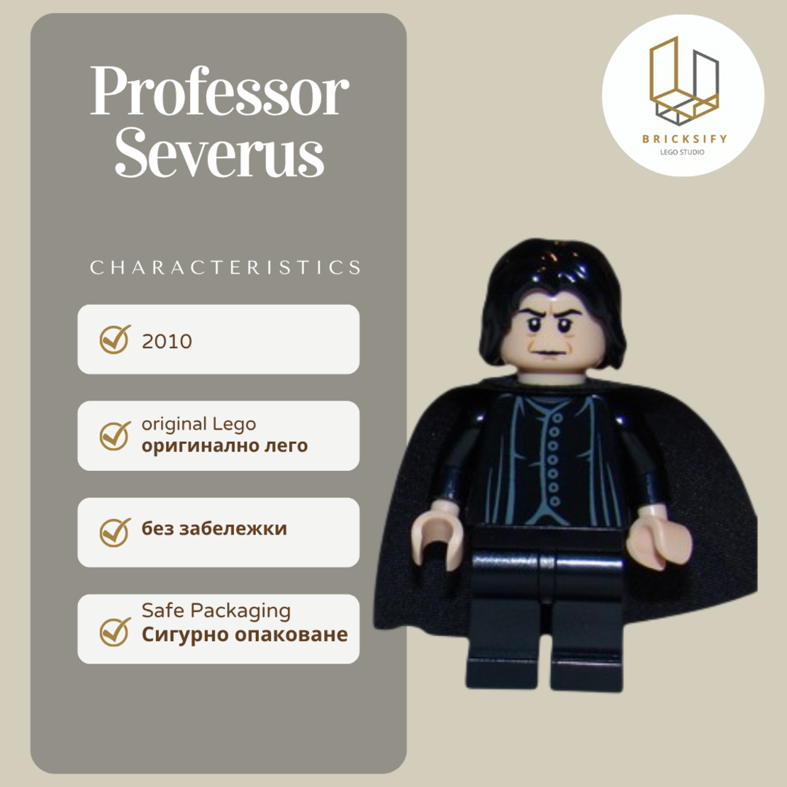 Professor Severus 00