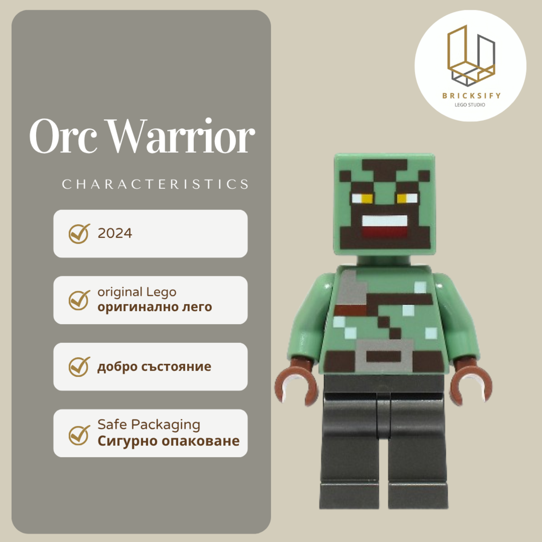 Orc Warriror 163