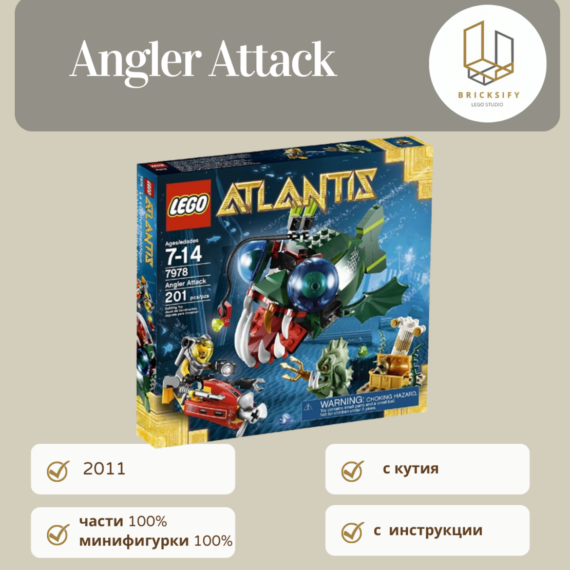 Angler Attack 7978