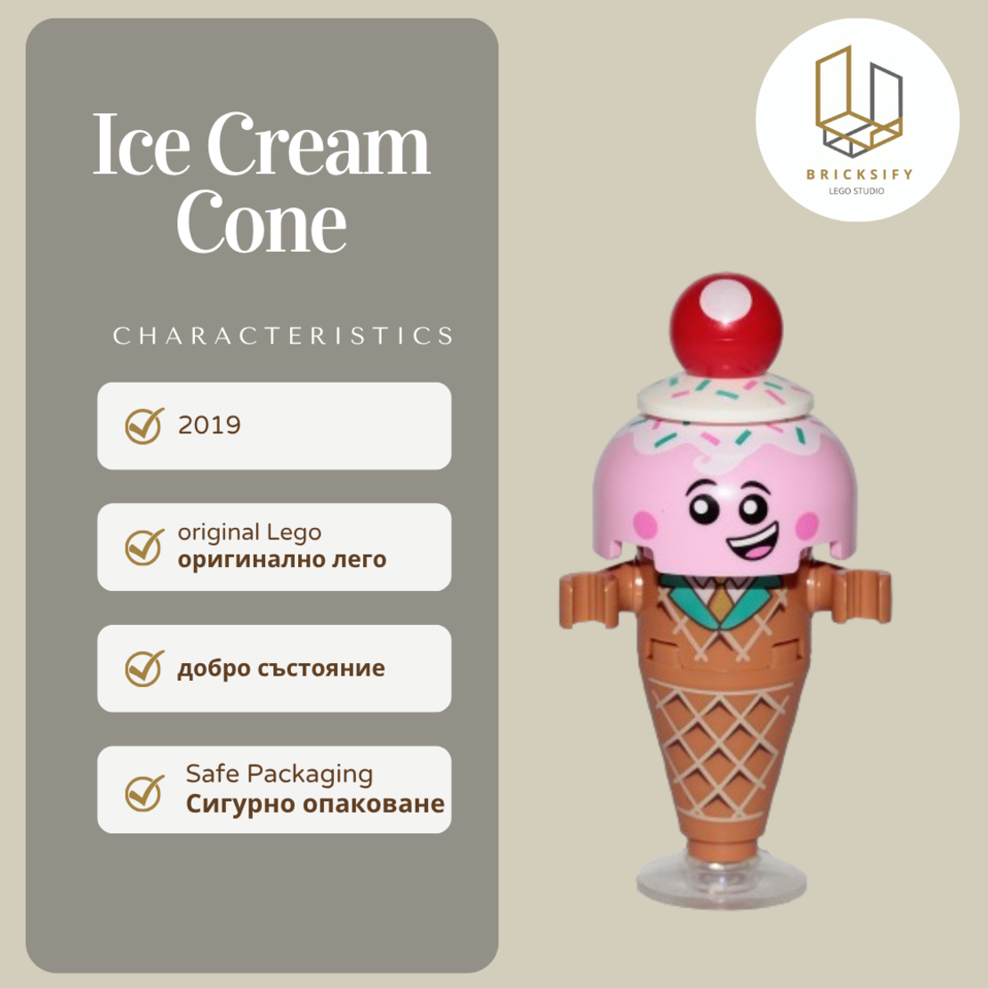 Ice cream cone tlm127