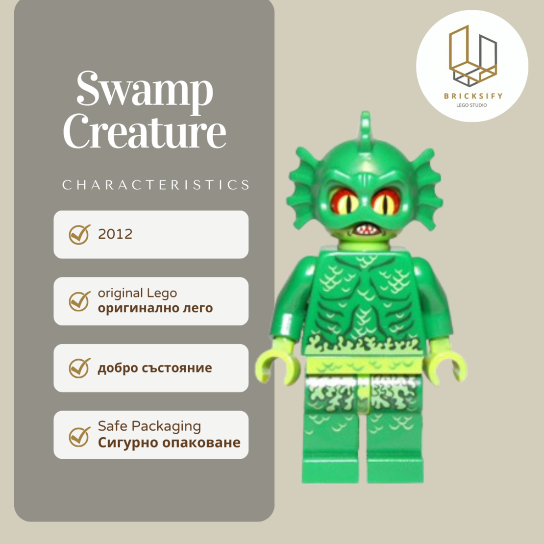 Swamp Creature 014