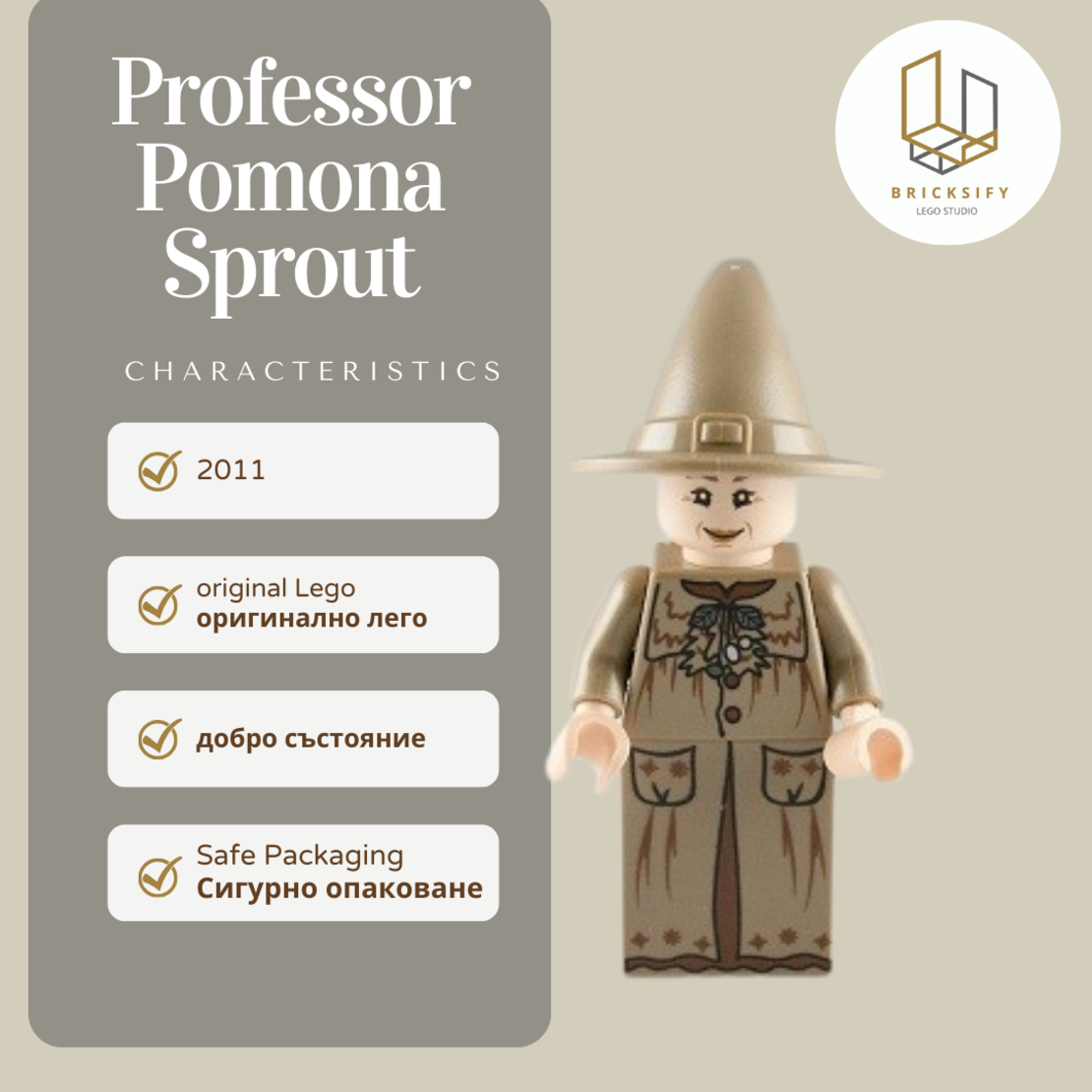 Professor Pomona 131