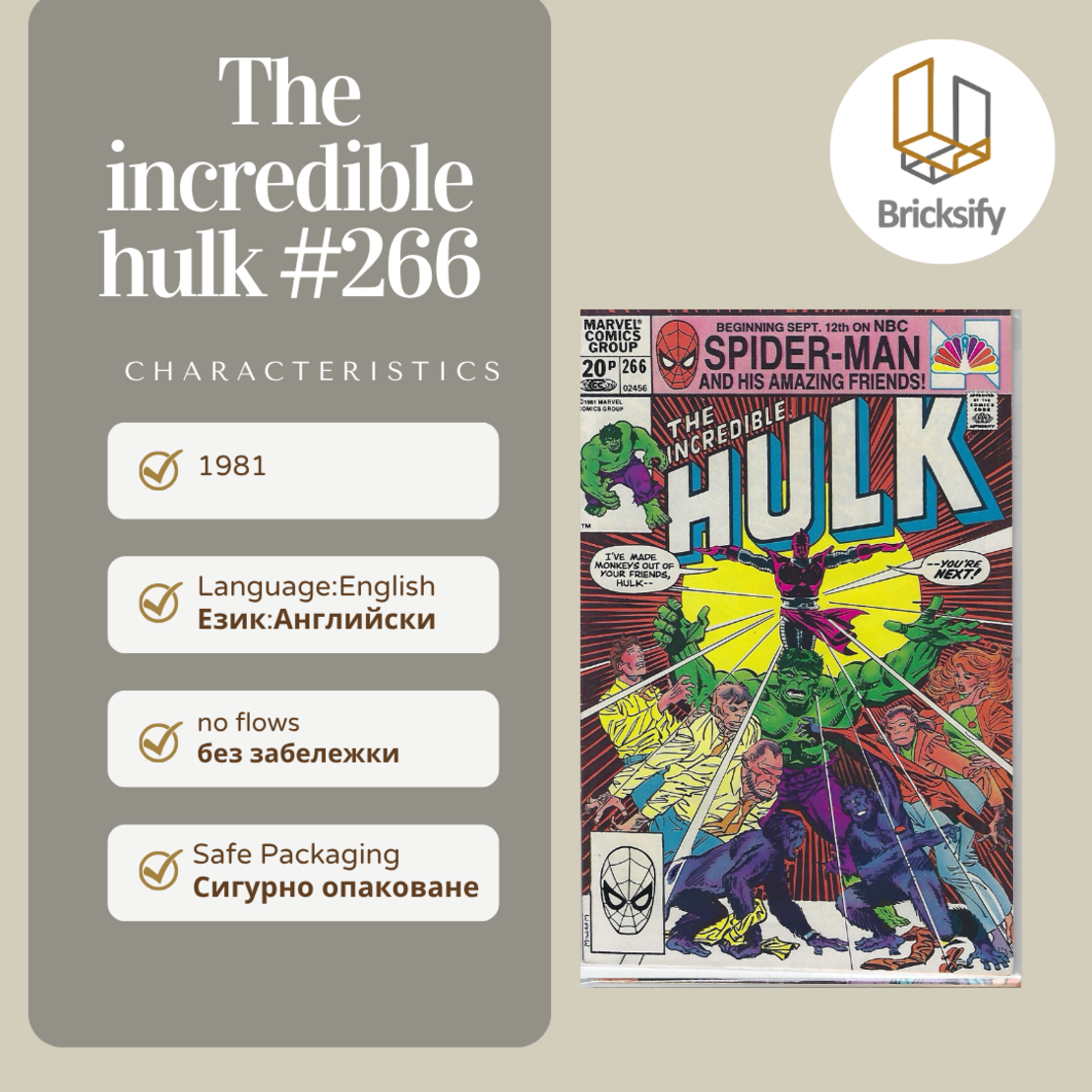 The Incredible Hulk 266