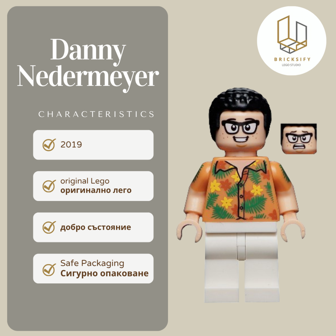 Danny Nedermeyer jw053