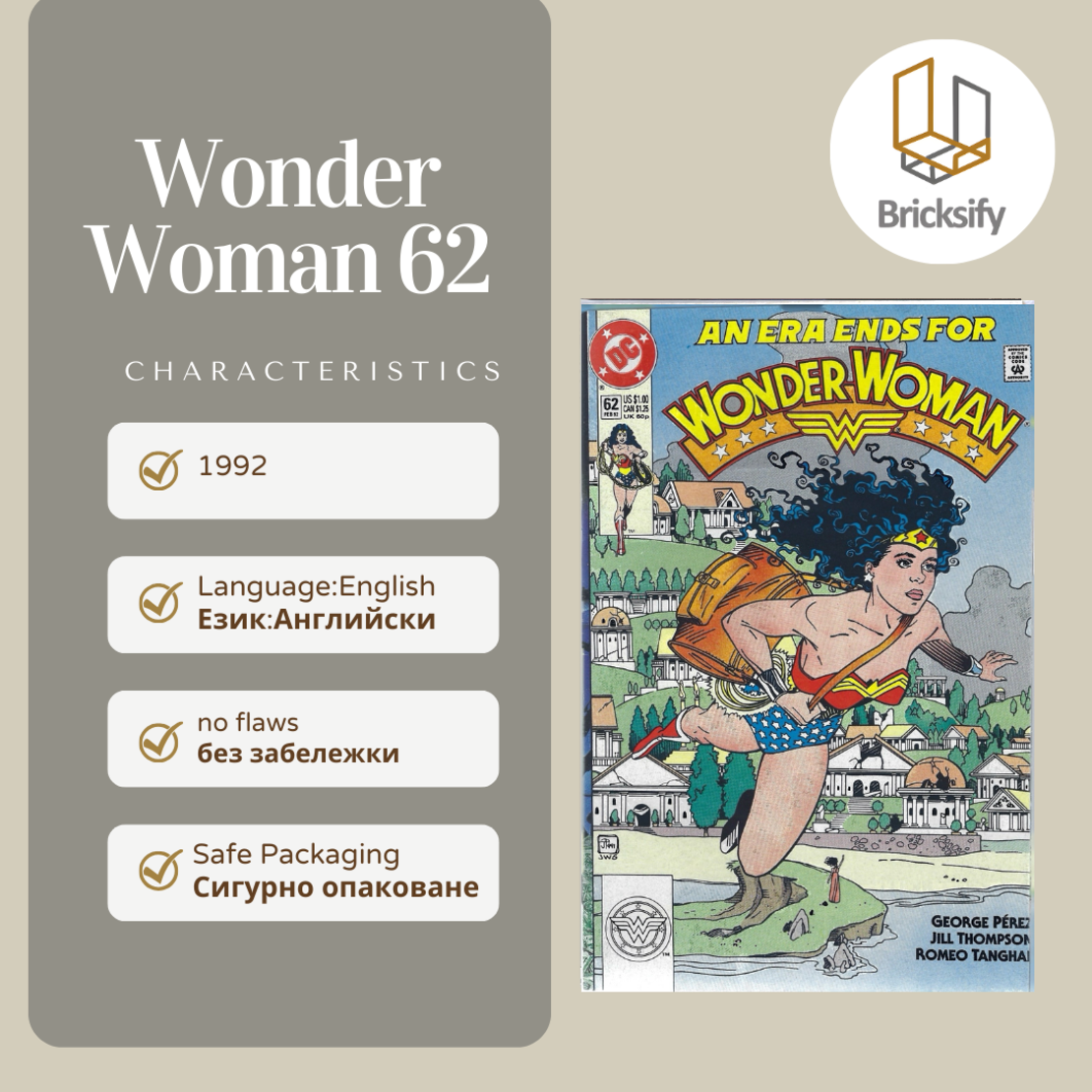 wonder woman 62