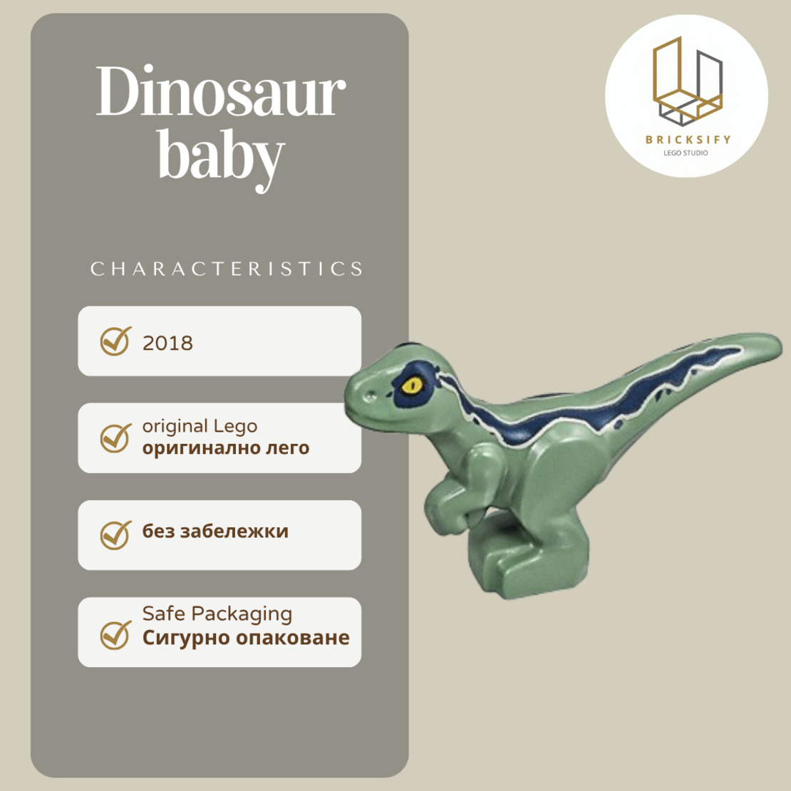 Dino baby 02