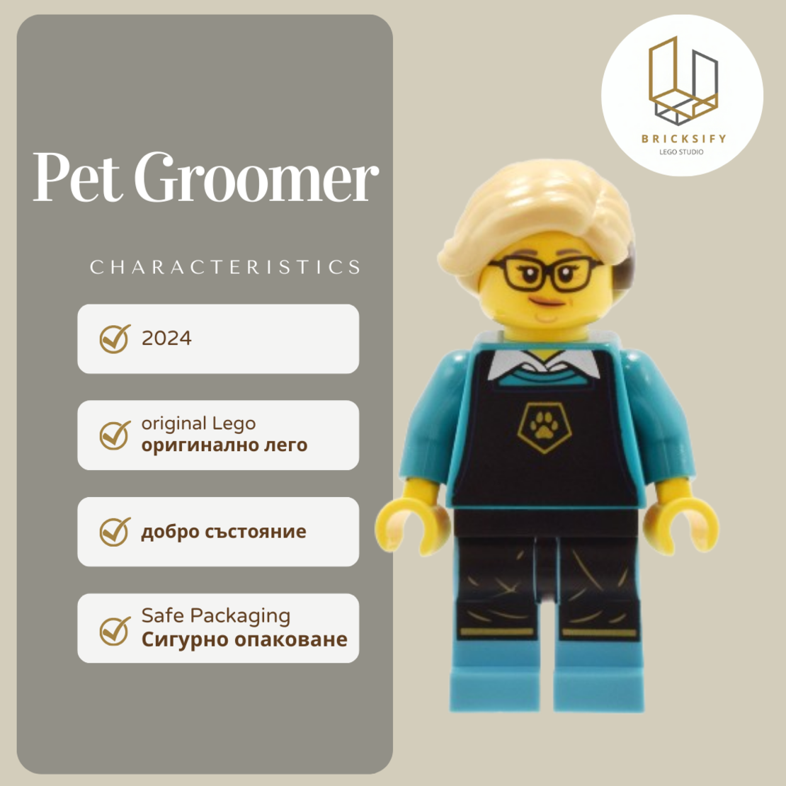 Pet groomer 435