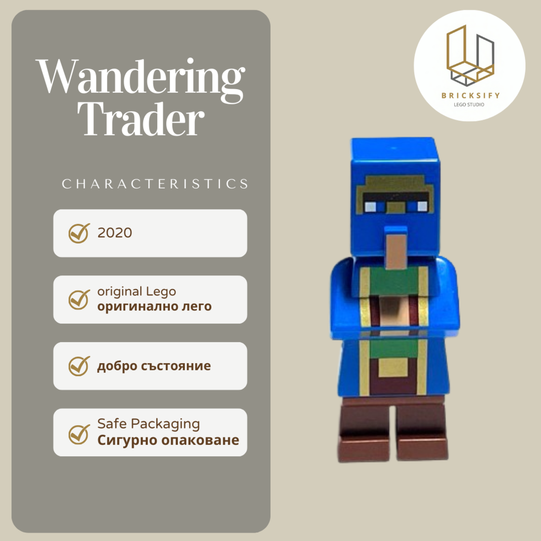 Wondering Trader min087