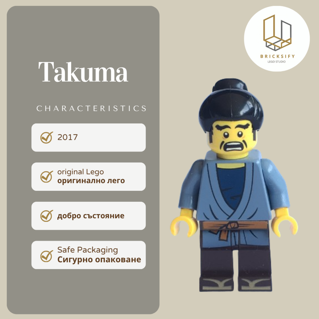 Takuma 0365