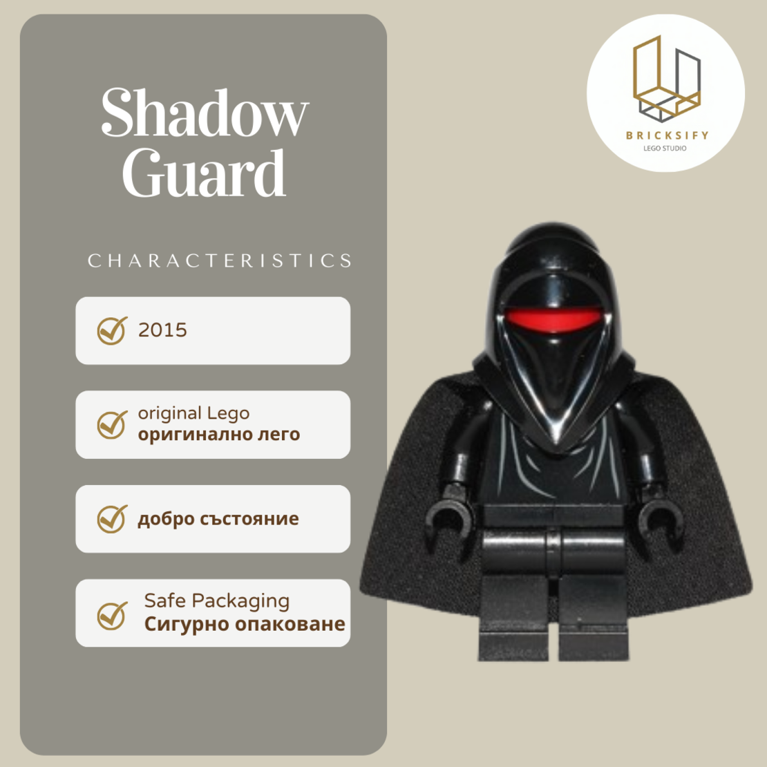 Shadow guard sw0604