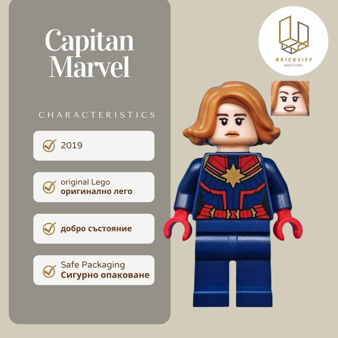Capitan Marvel 0555