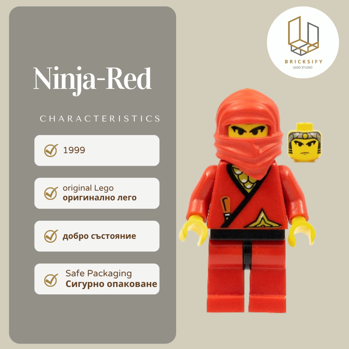 Ninja-Red cas050