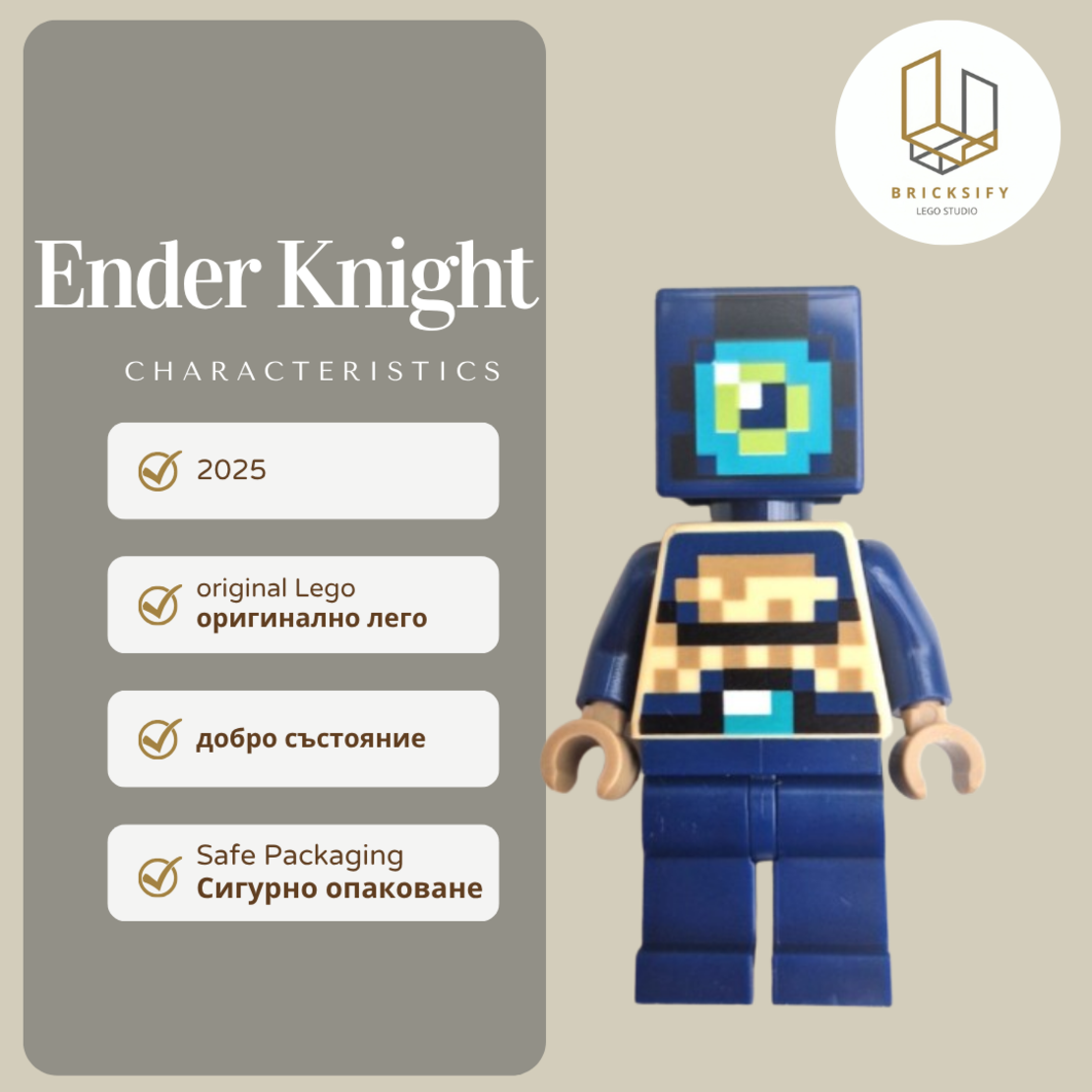 Ender Knight 231