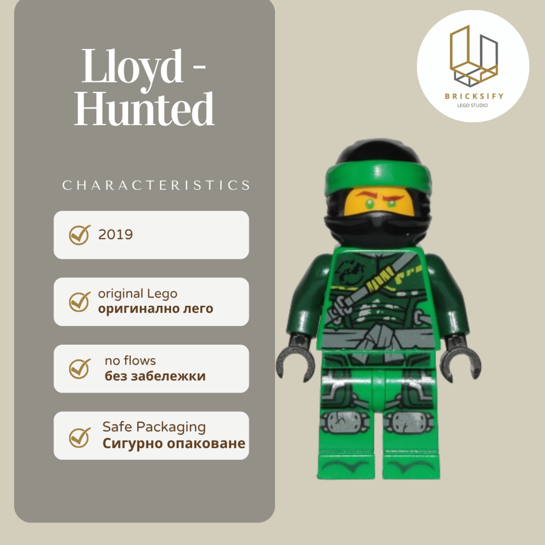 Lloyd hunted