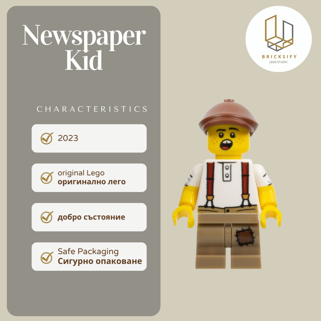 Newspaper kid 423