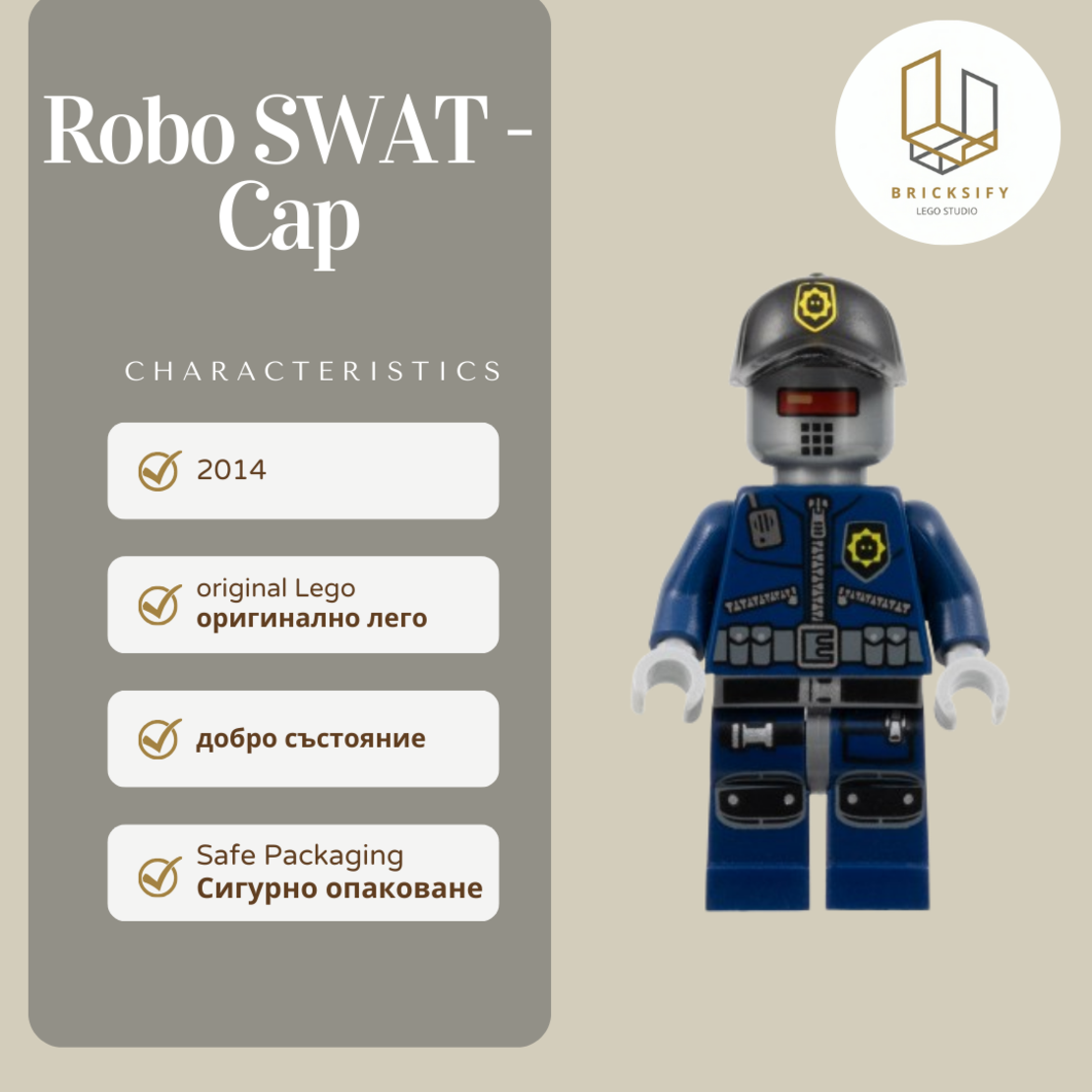 Robo Swat 025