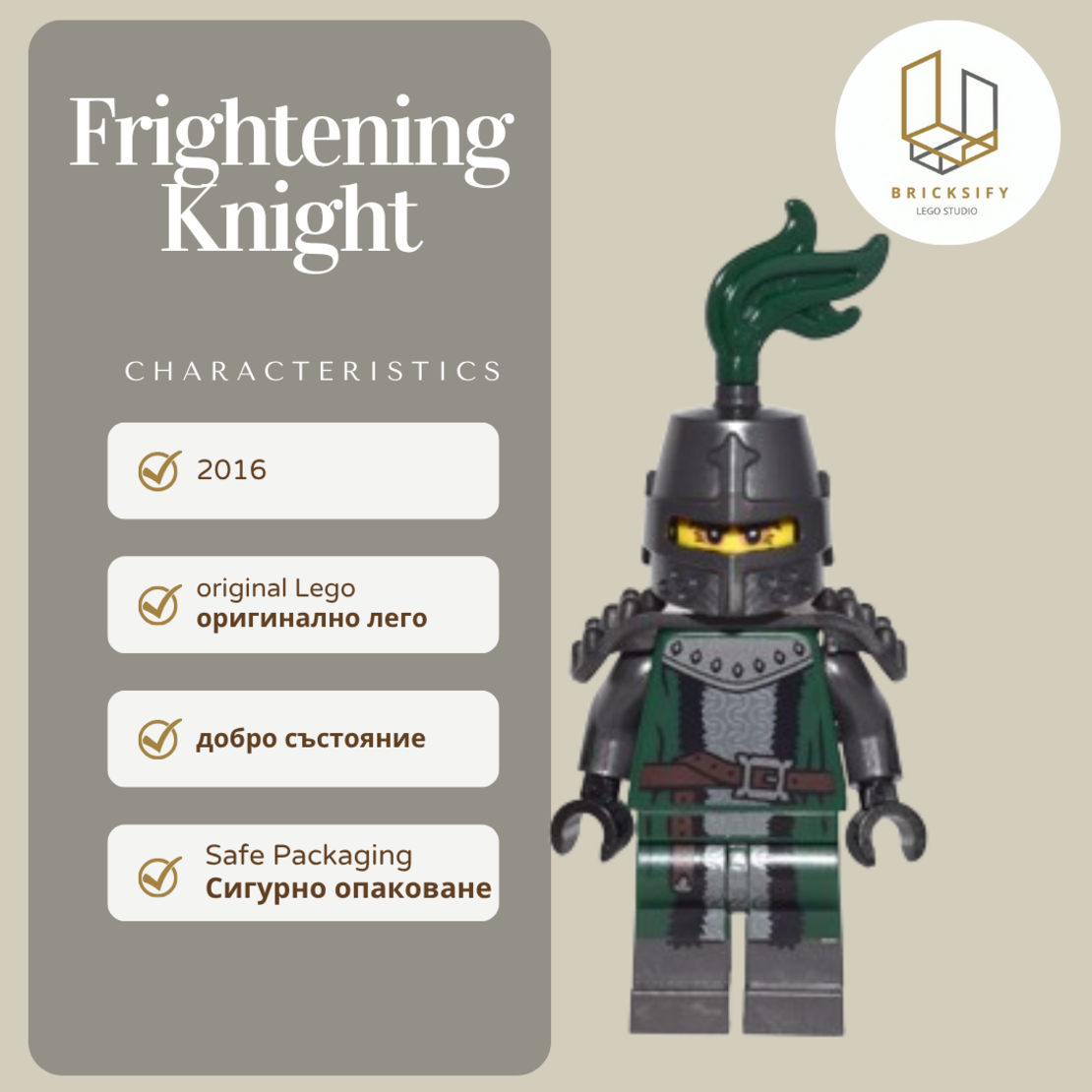 Frightening Knight col230