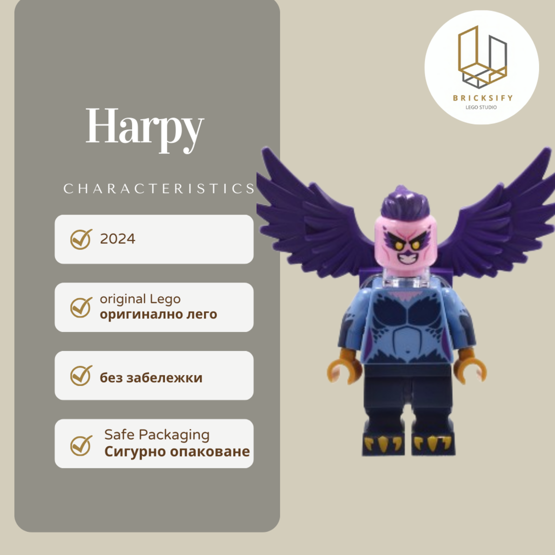 harpy