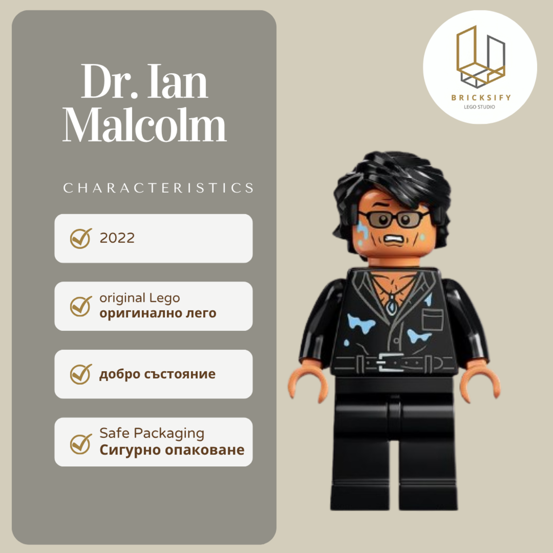 Dr.Ian Malcolm 097