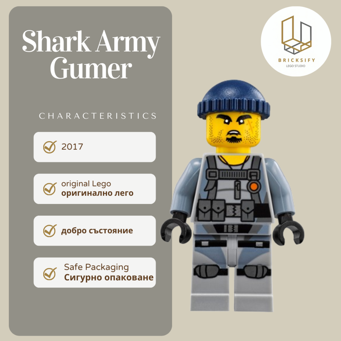 Shark Army Gunner njo0341