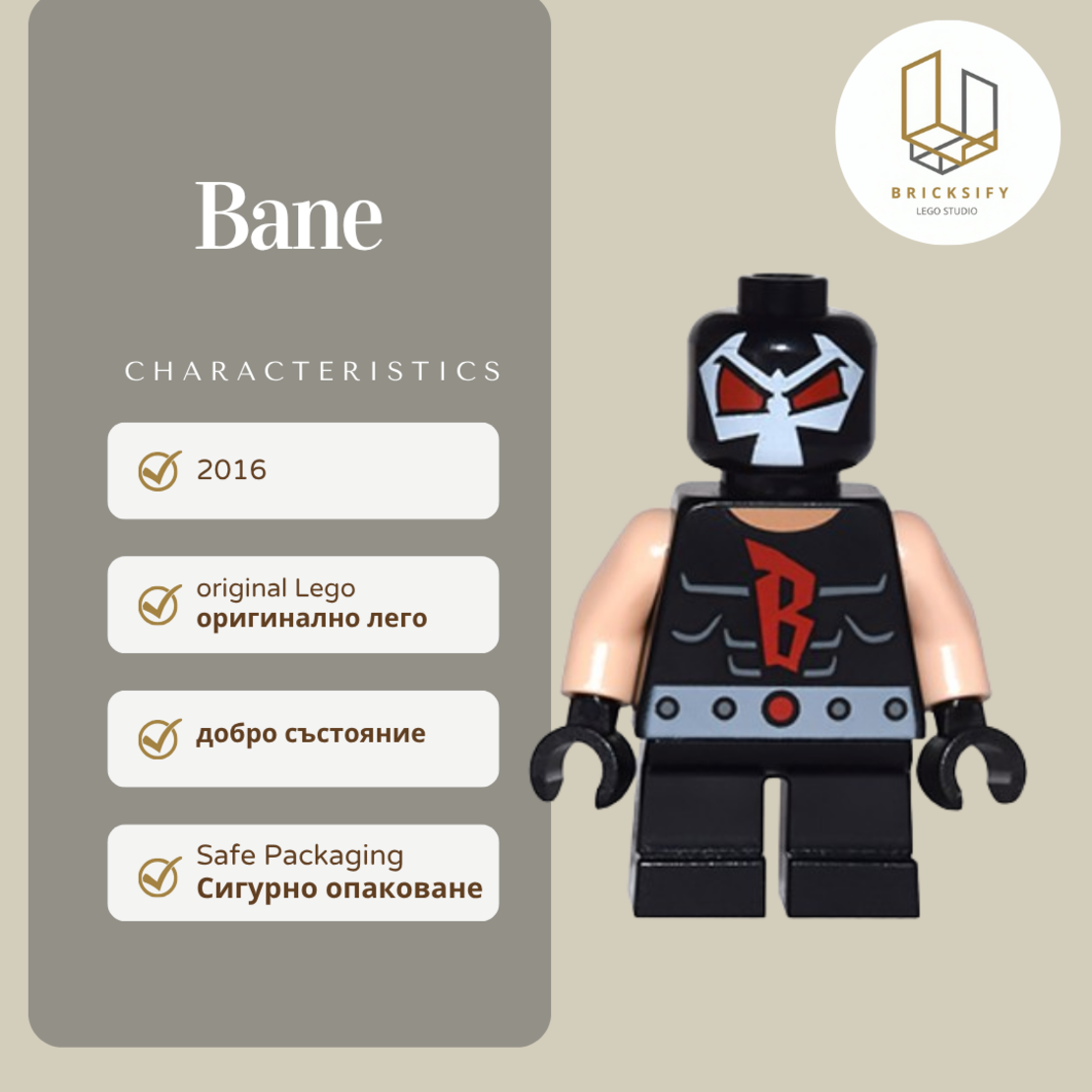 Bane 45
