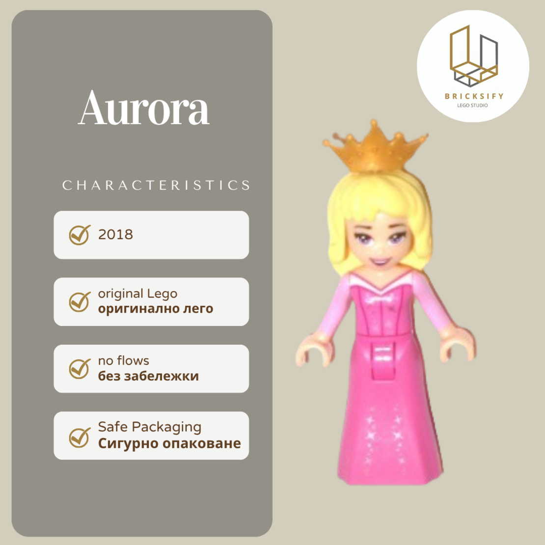 Aurora 045