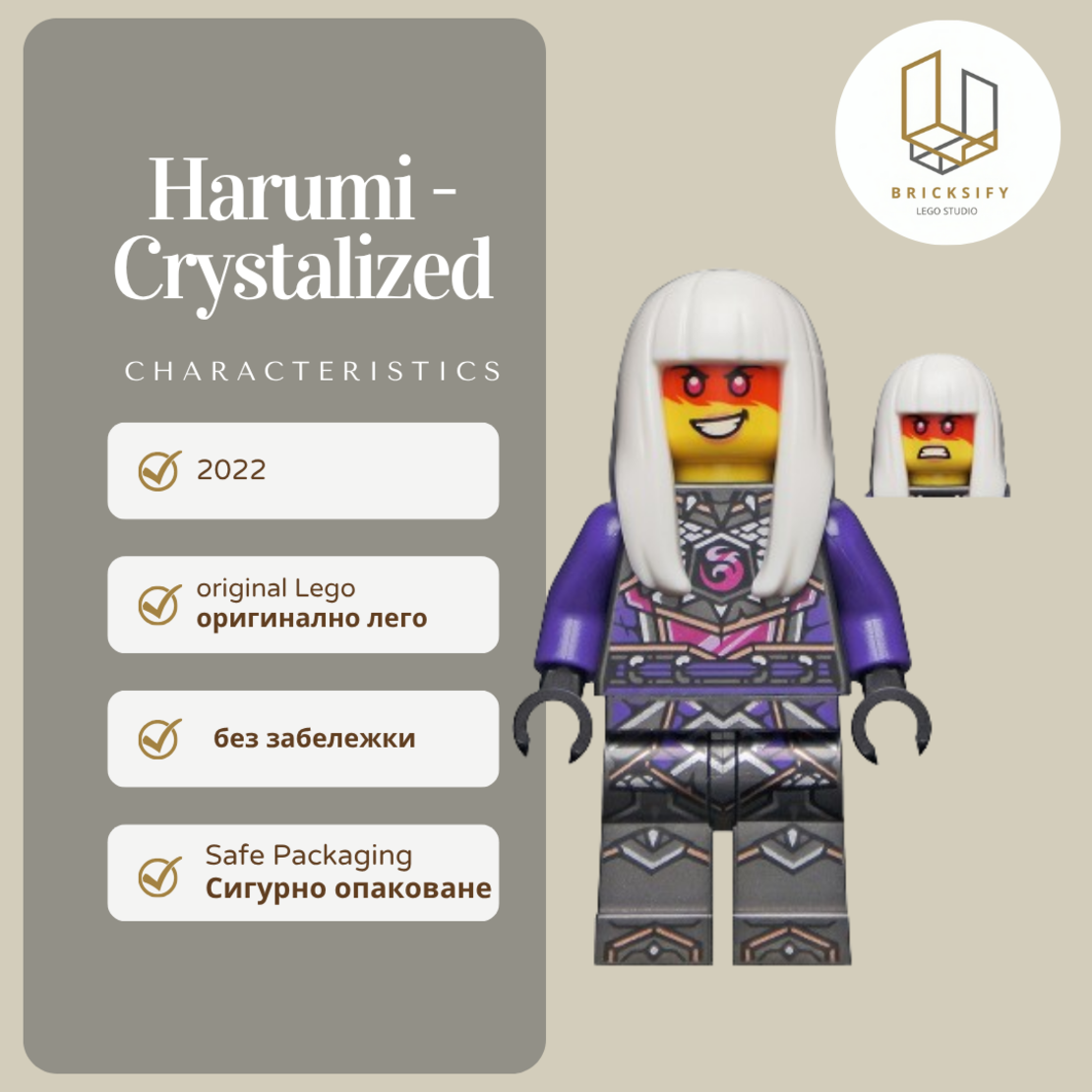 Harumi Crystalized 768