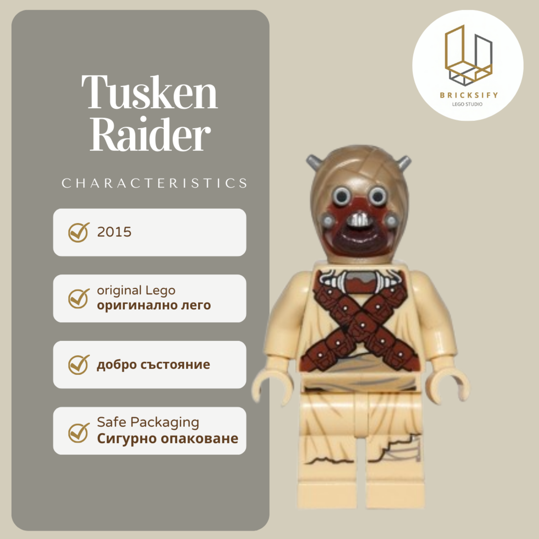 Tusken Raider 20